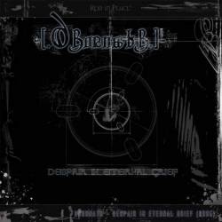 Despair in Eternal Grief